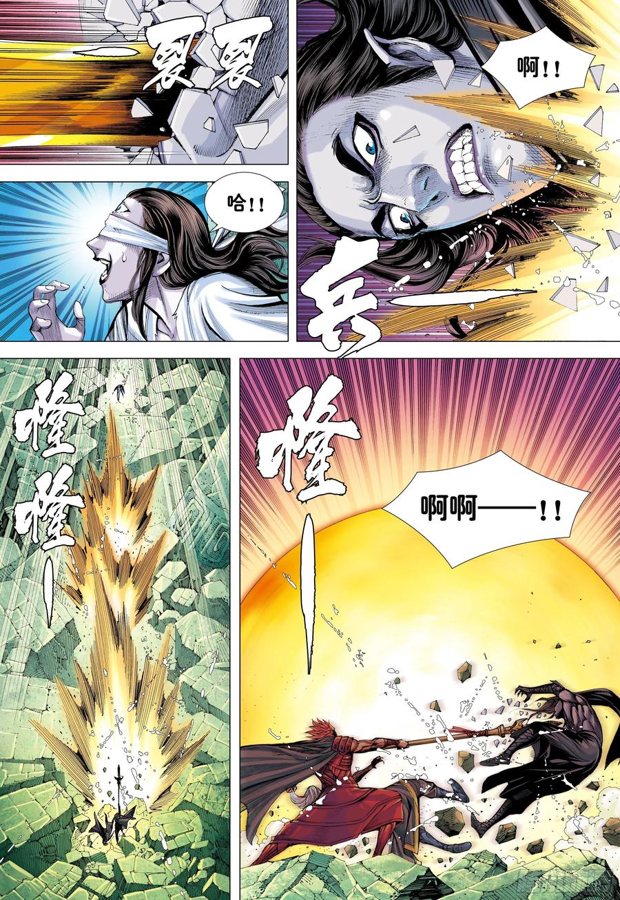 第27话：最幸运的人5