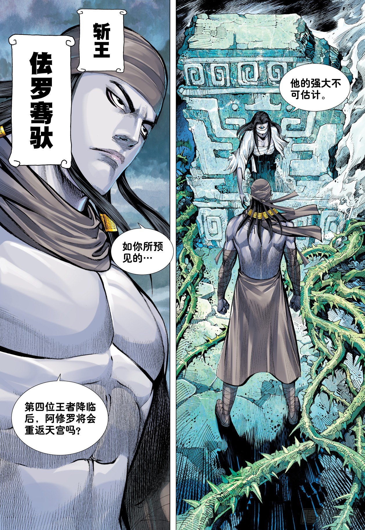 第7回：狂22