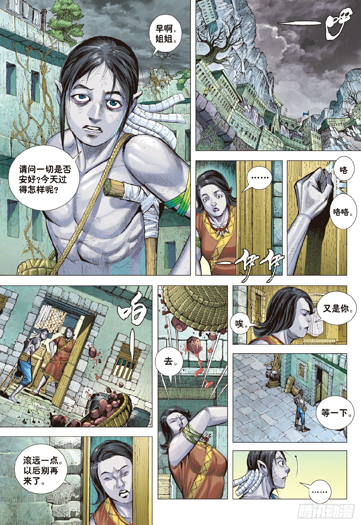 第6回：血染成人祭2