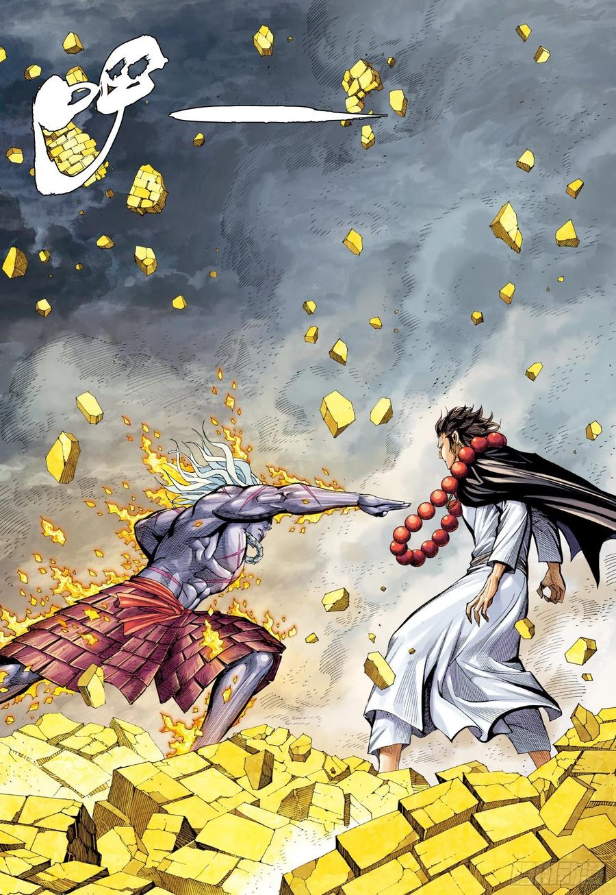 第29话：上善若水20
