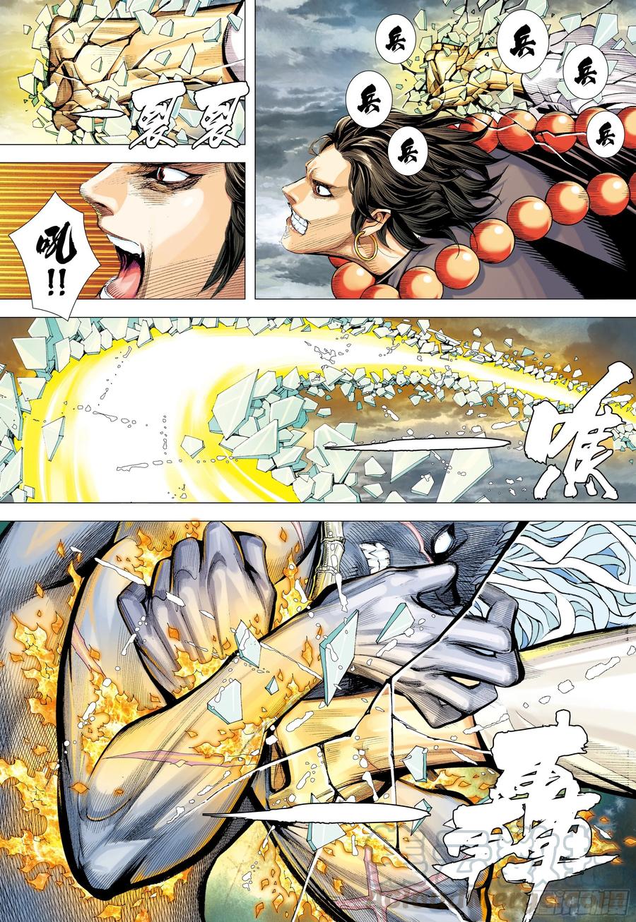 第26话：血洗众神18