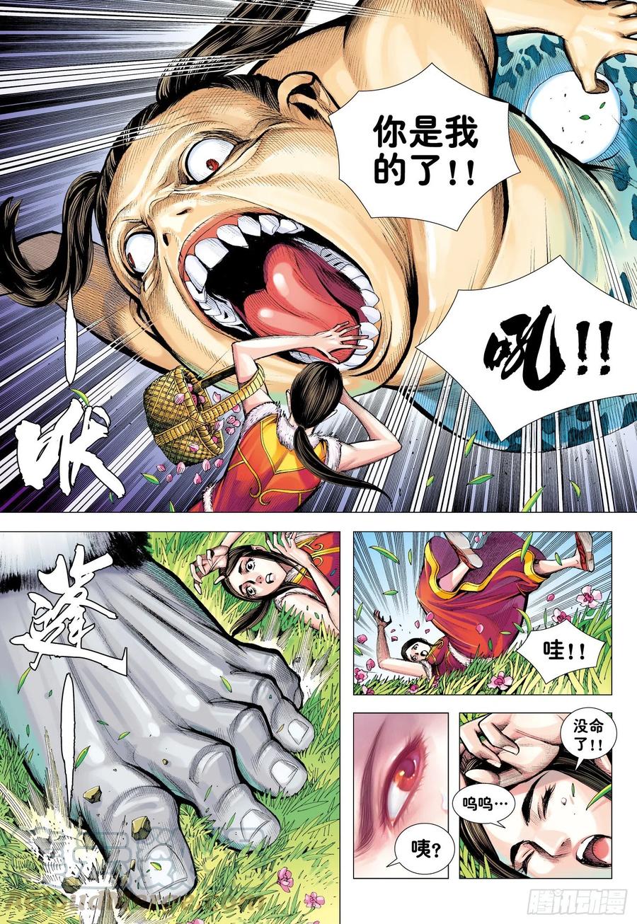 第30话：百年战争27