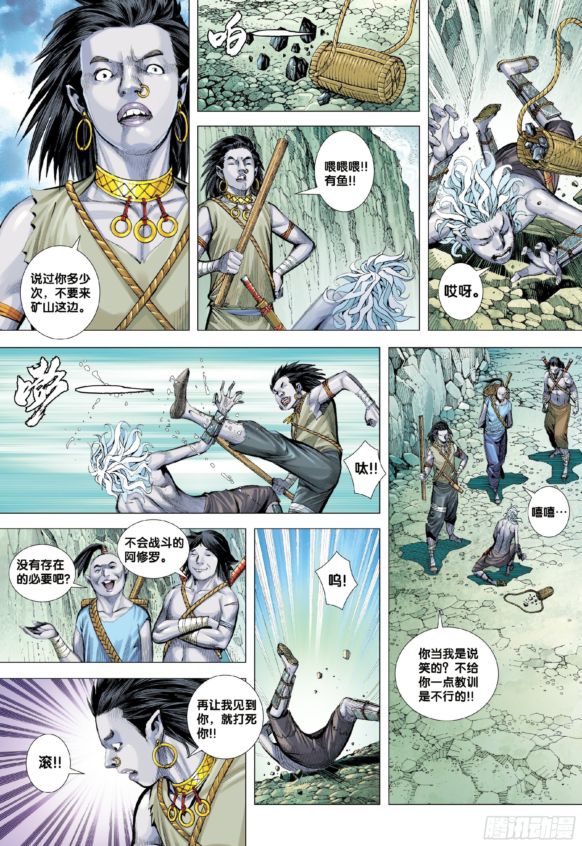 第1回：叛逆之神17