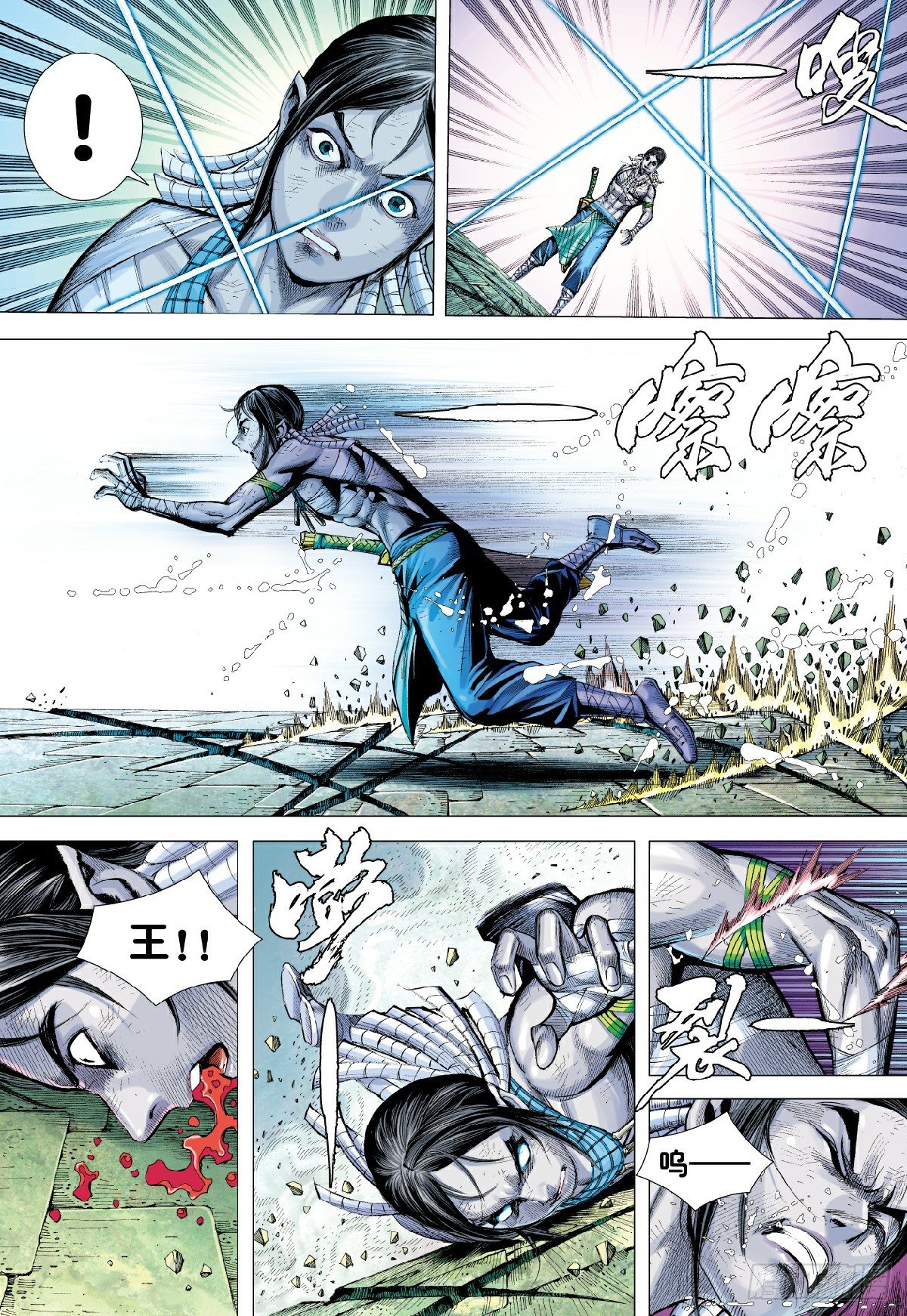 第4回：万劫轮回5