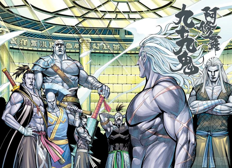 第32话：九十九鬼·无尽战争25