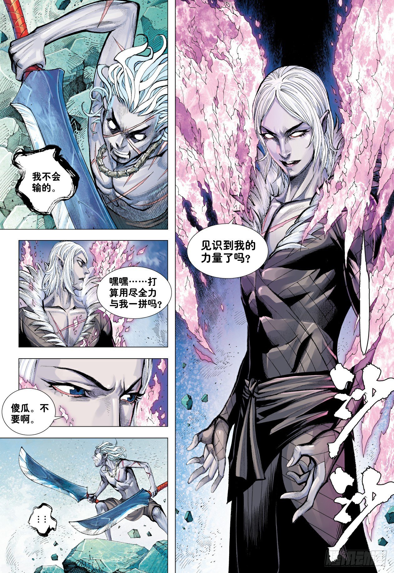 第8回：王25