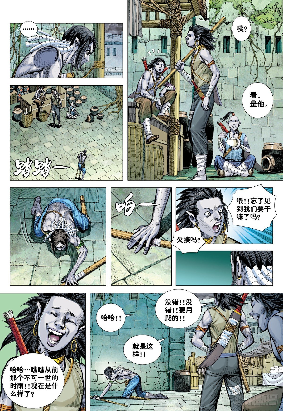 第6回：血染成人祭4