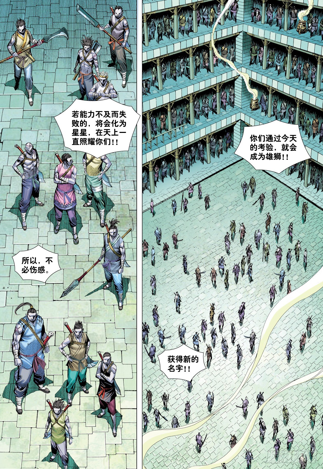 第7回：狂3