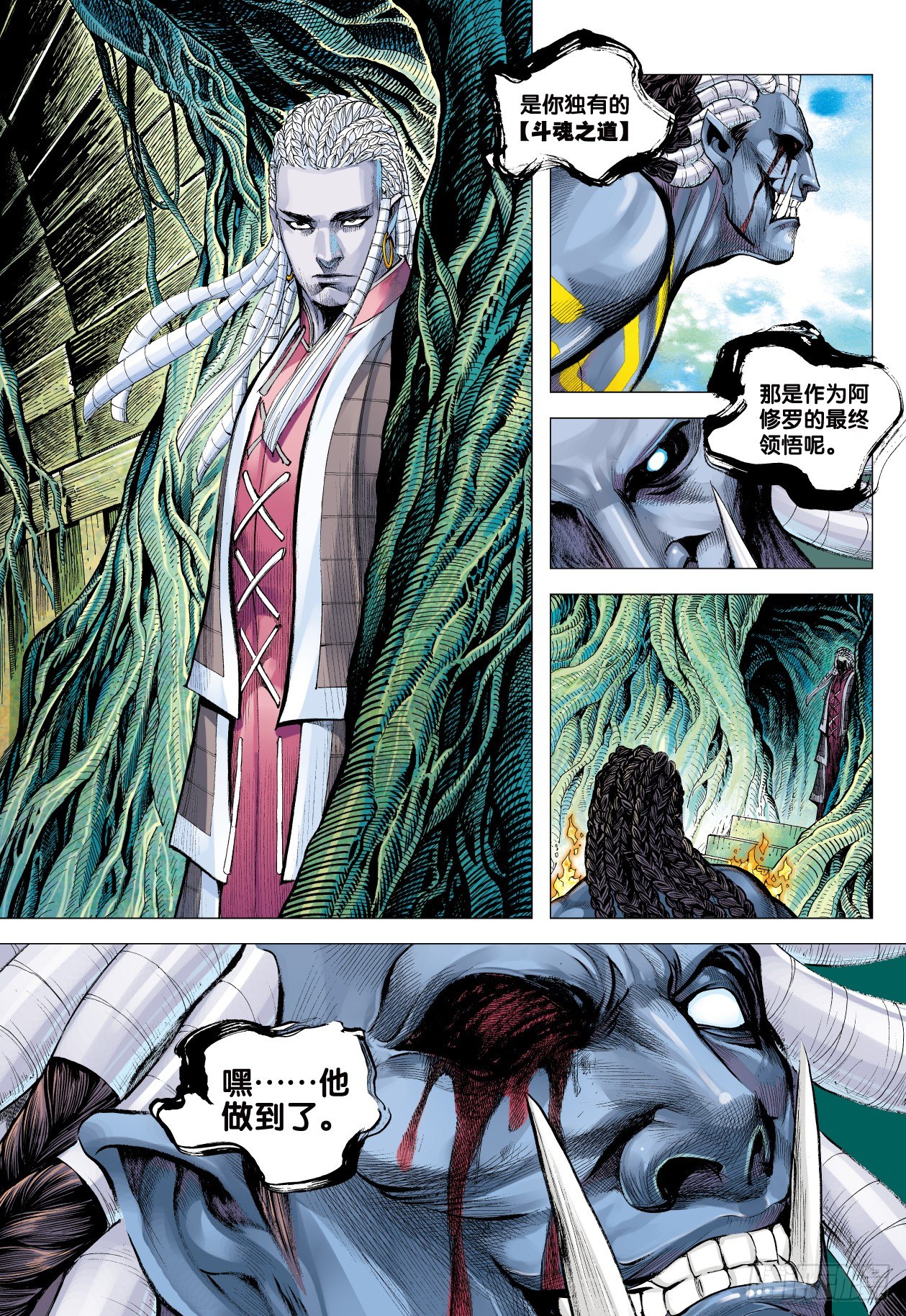 第5回：斗神23