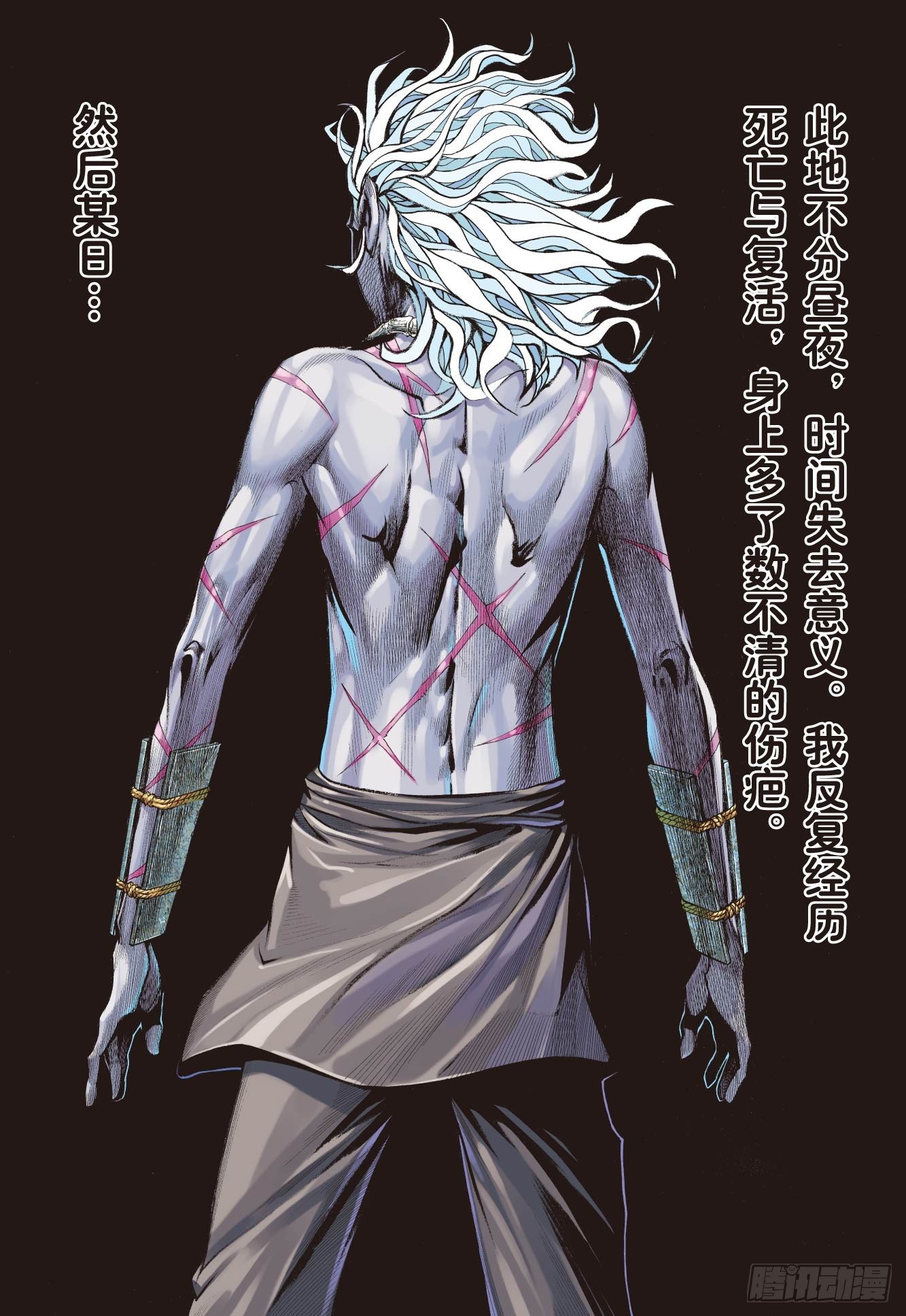 第4回：万劫轮回25