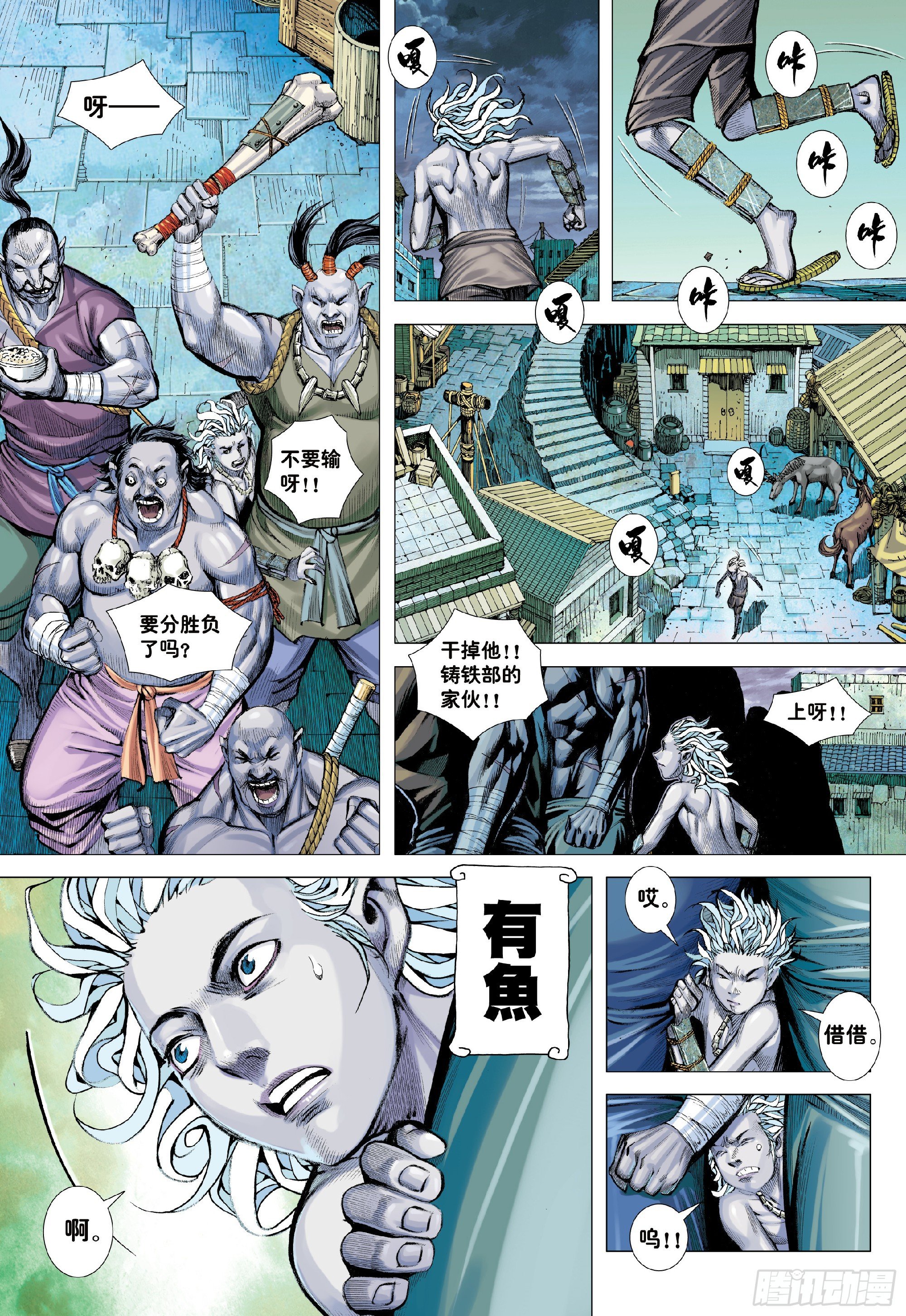 第1回：叛逆之神5