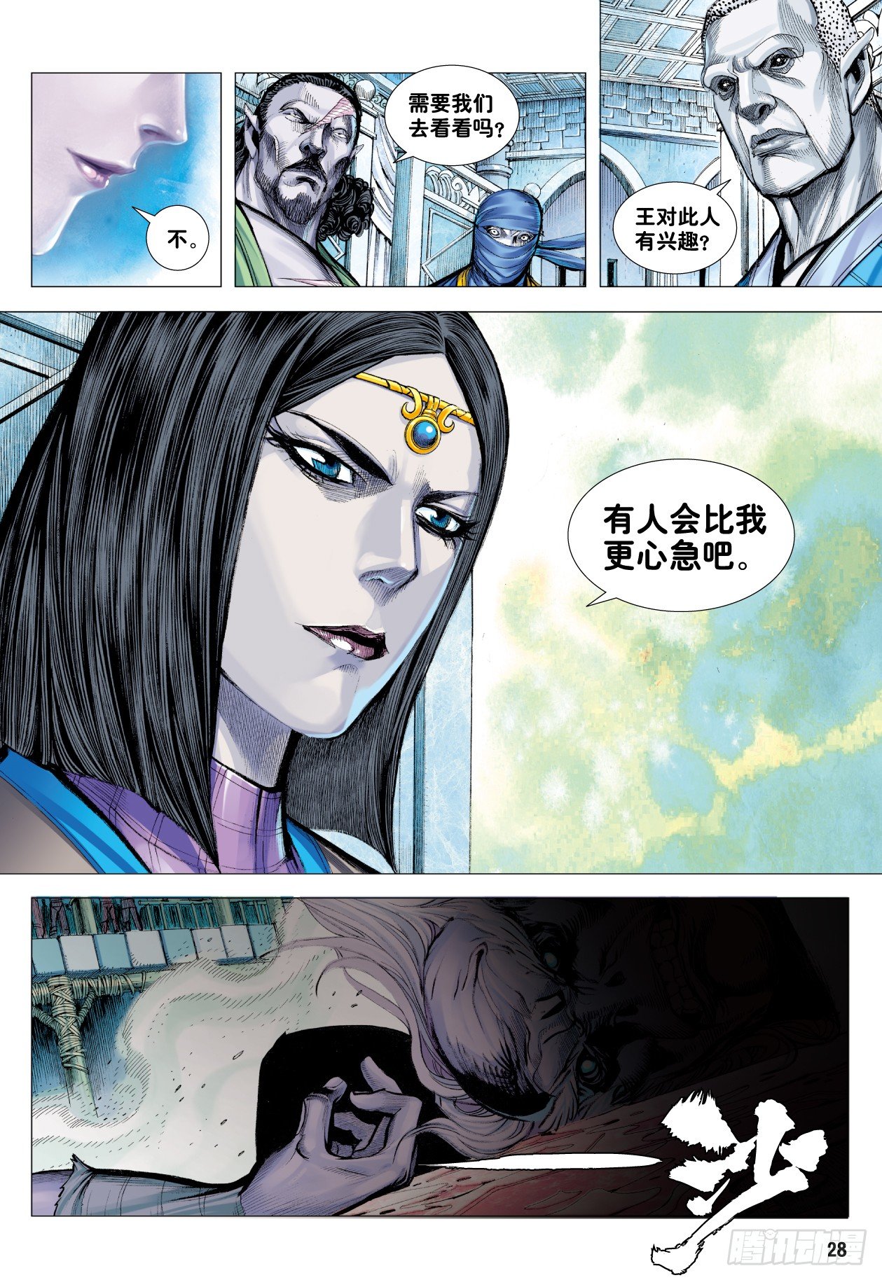 第7回：狂27