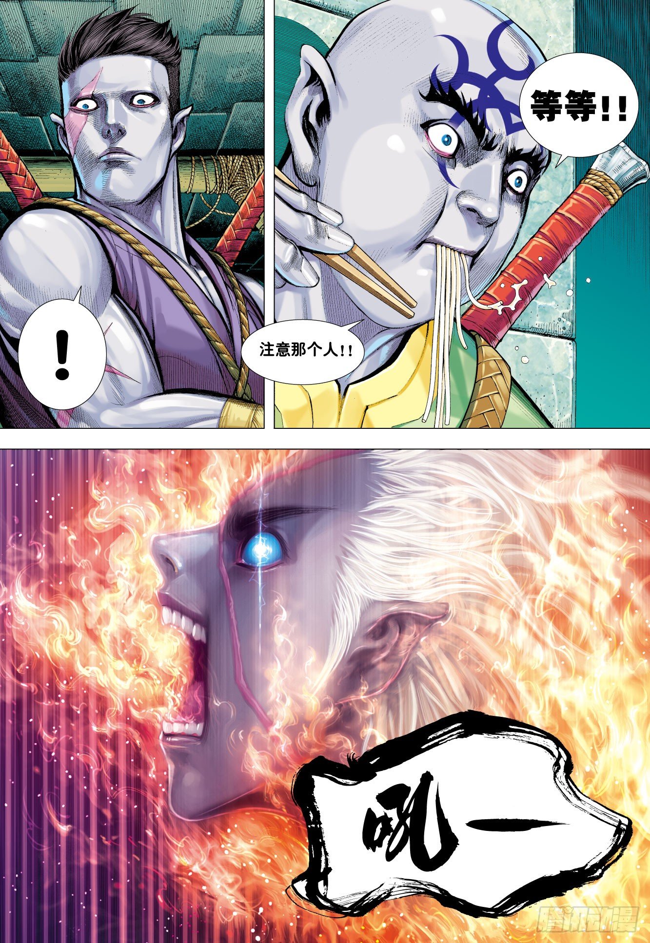 第7回：狂6