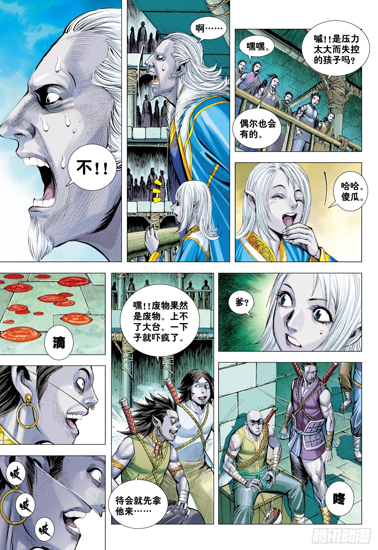 第7回：狂10