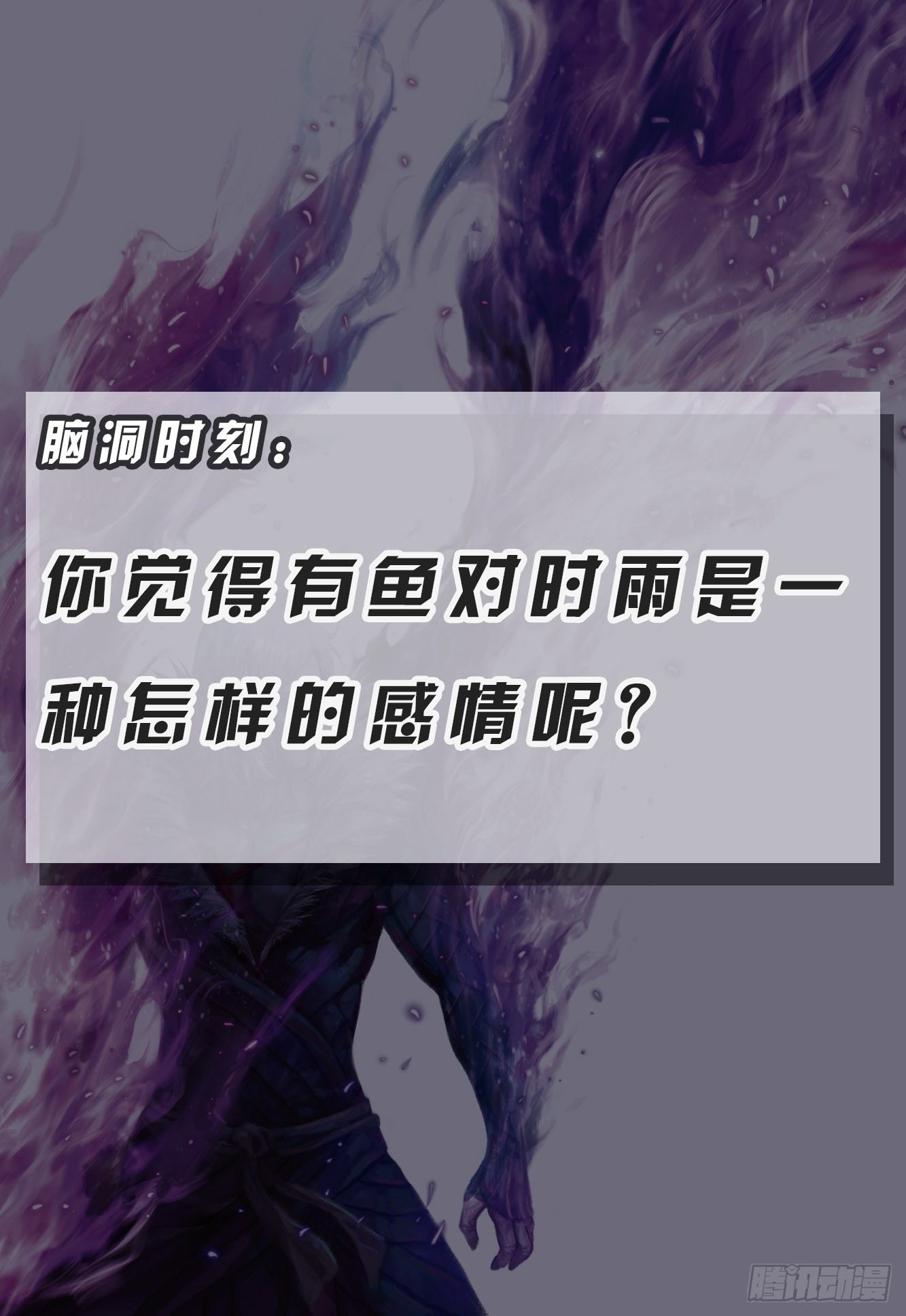 第7回：狂33
