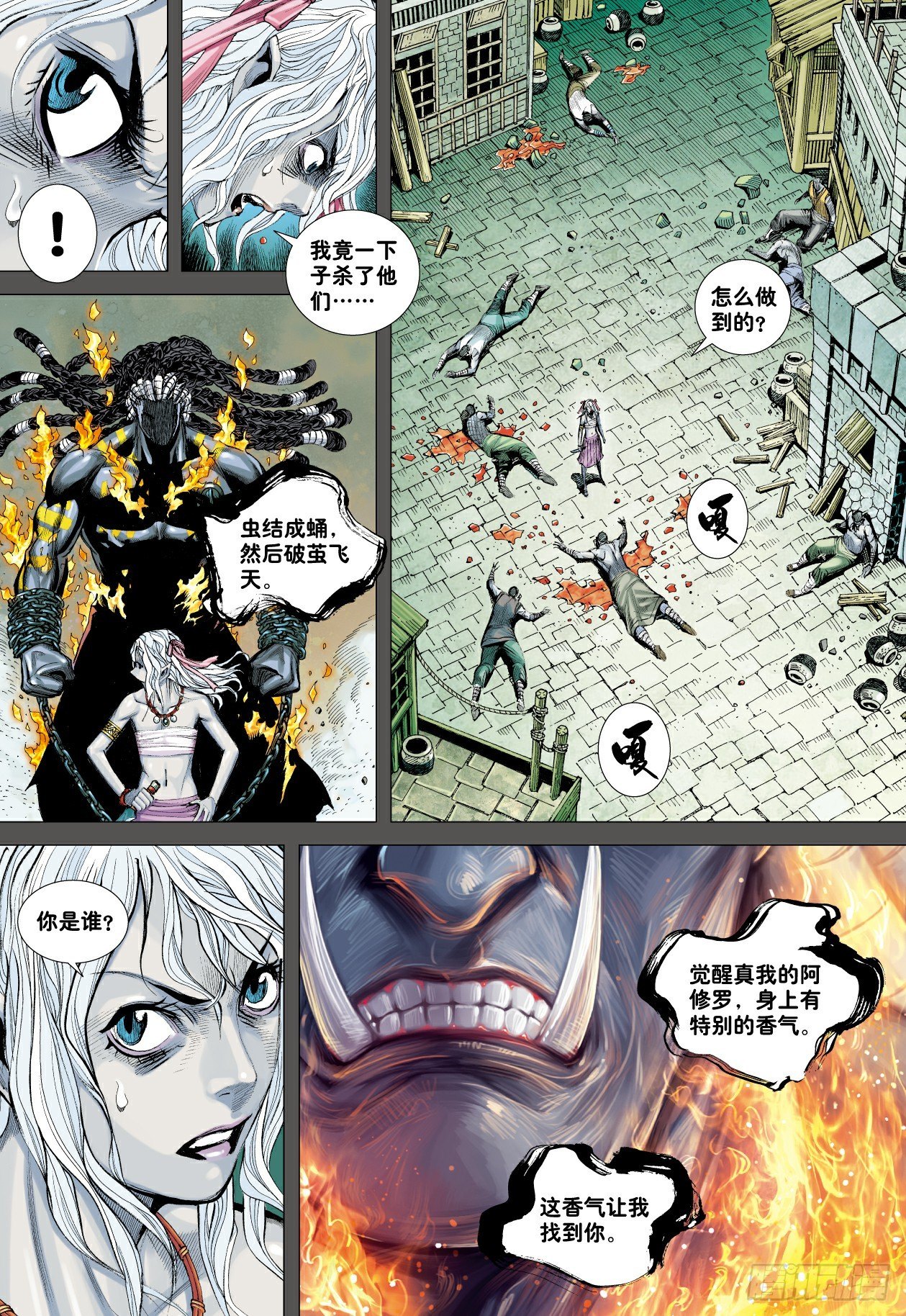 第8回：王10