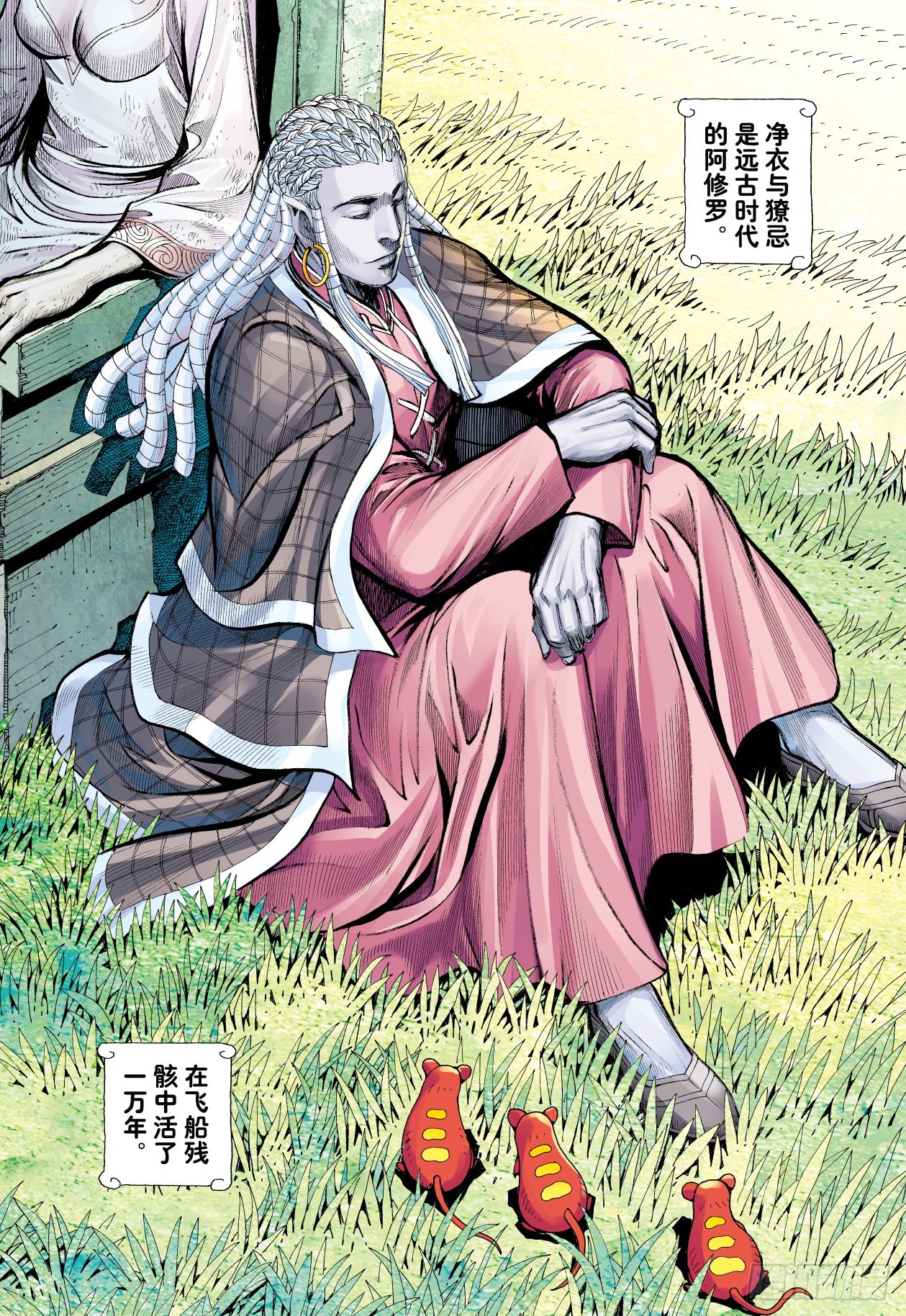 第5回：斗神28