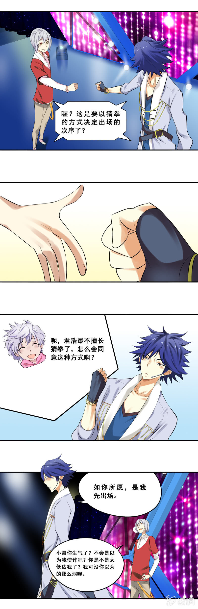 第58回3