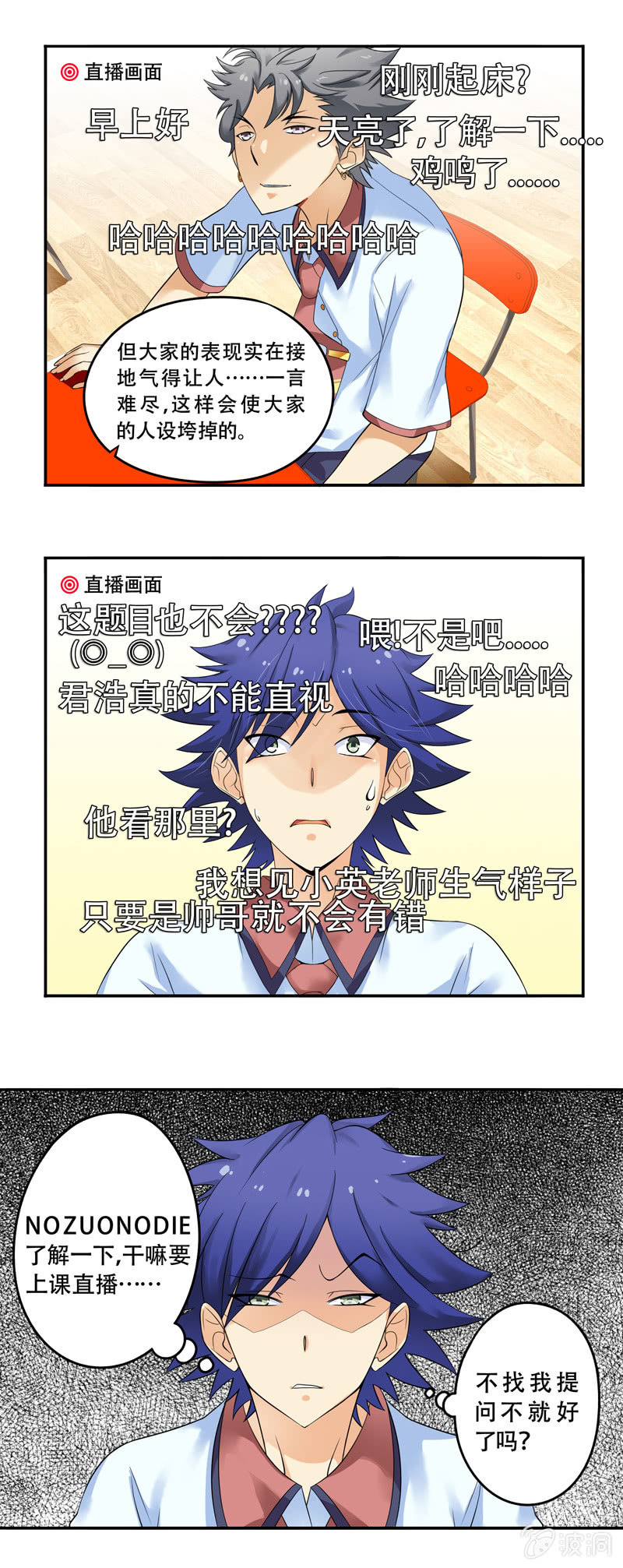 第41话6