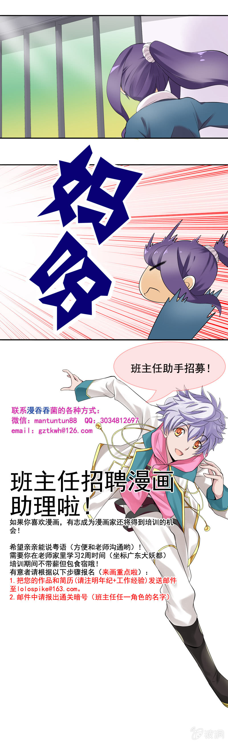 第25回7