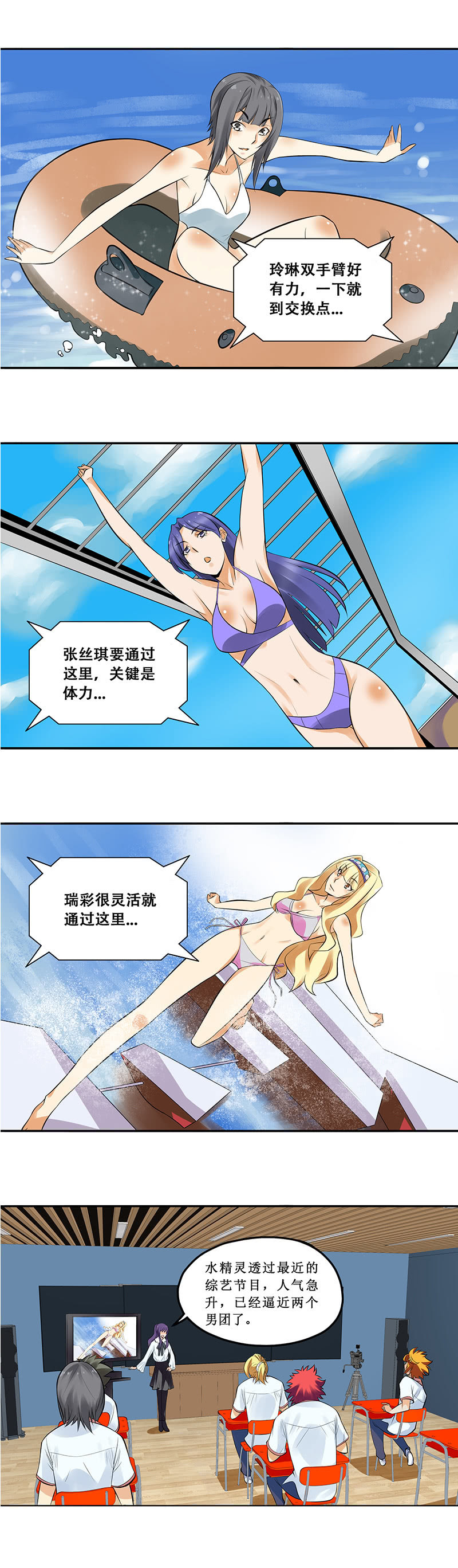 第65回（完结篇）3