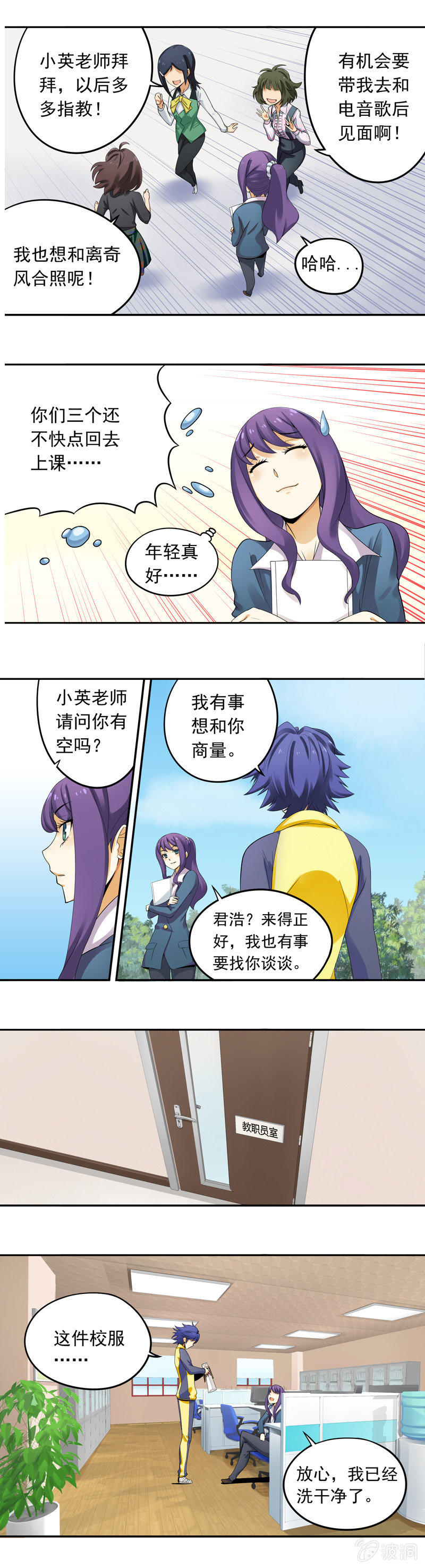 第19回5