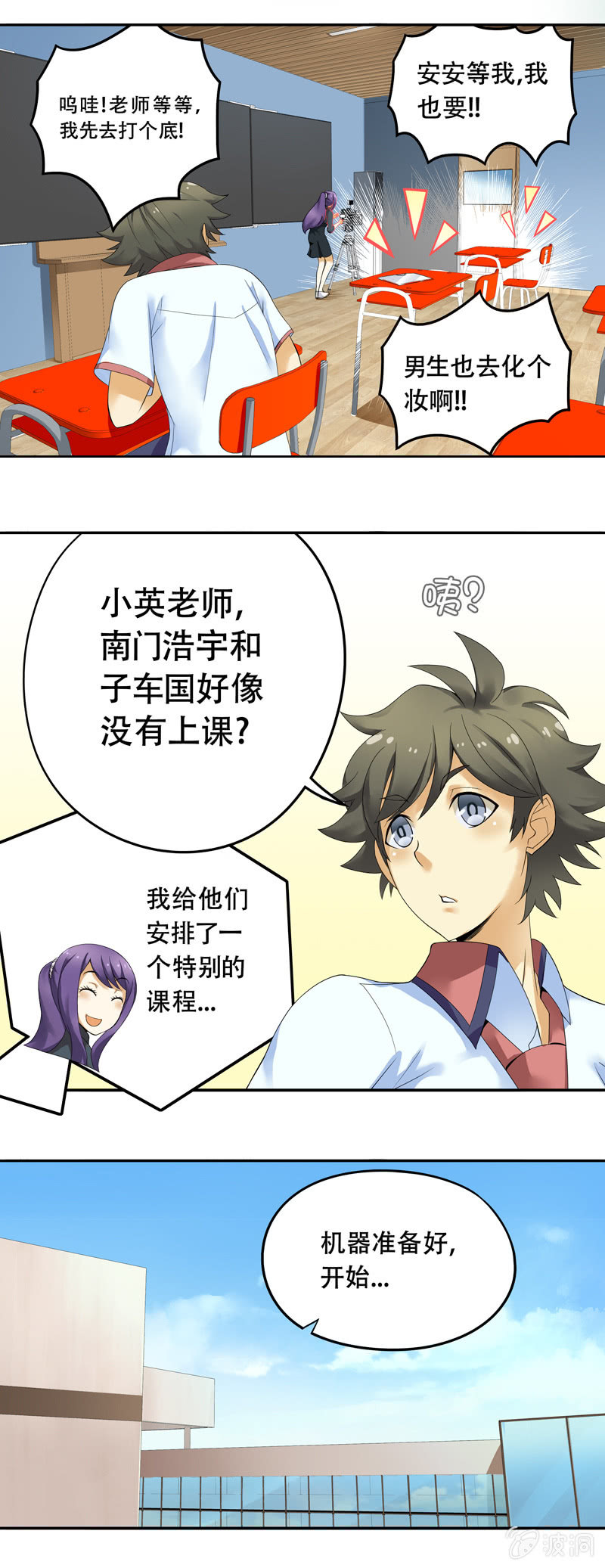 第39回6