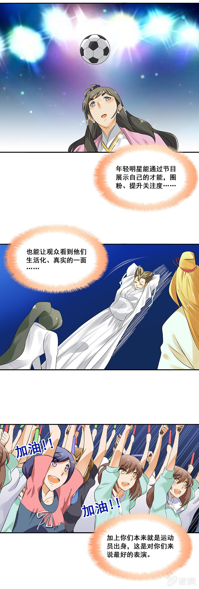 第64回12