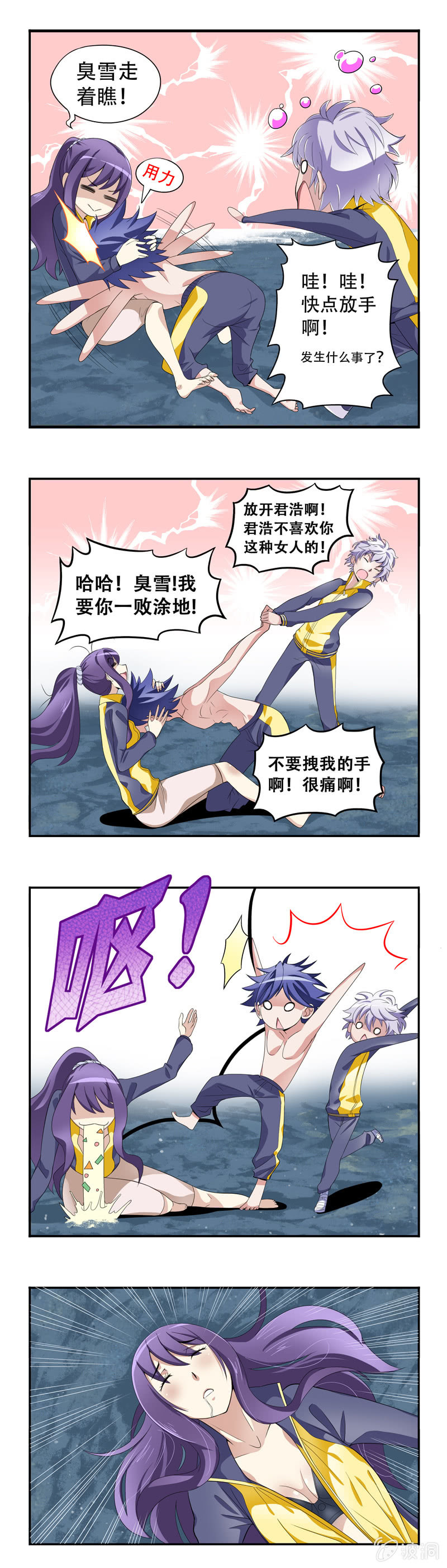 第7回1