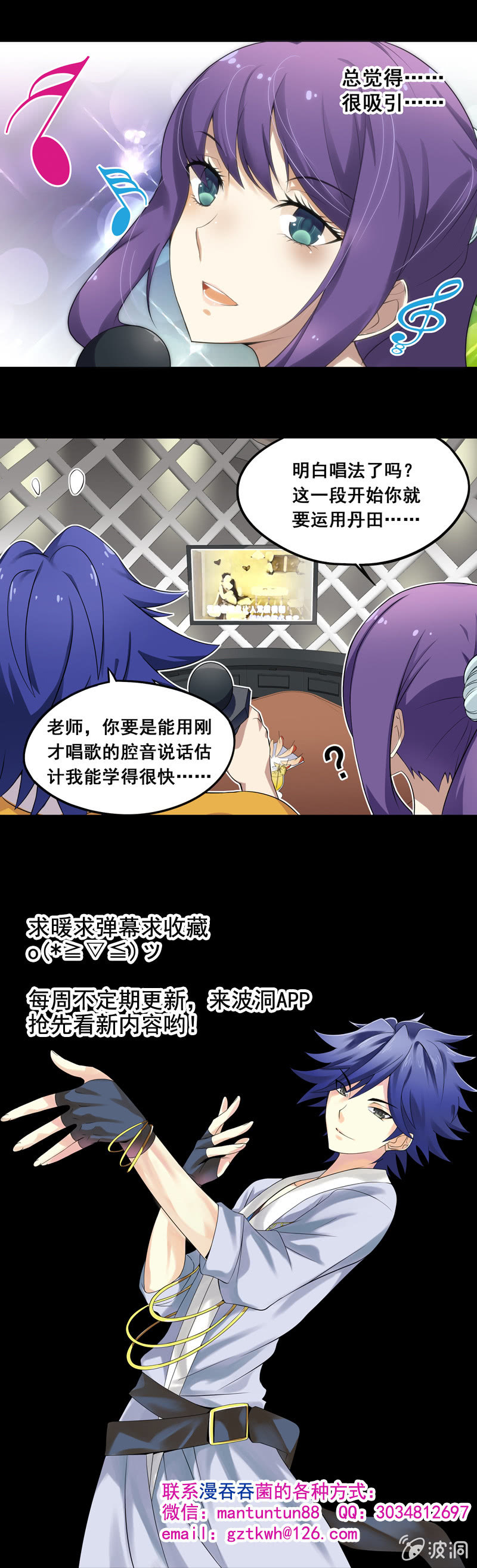 第53回8