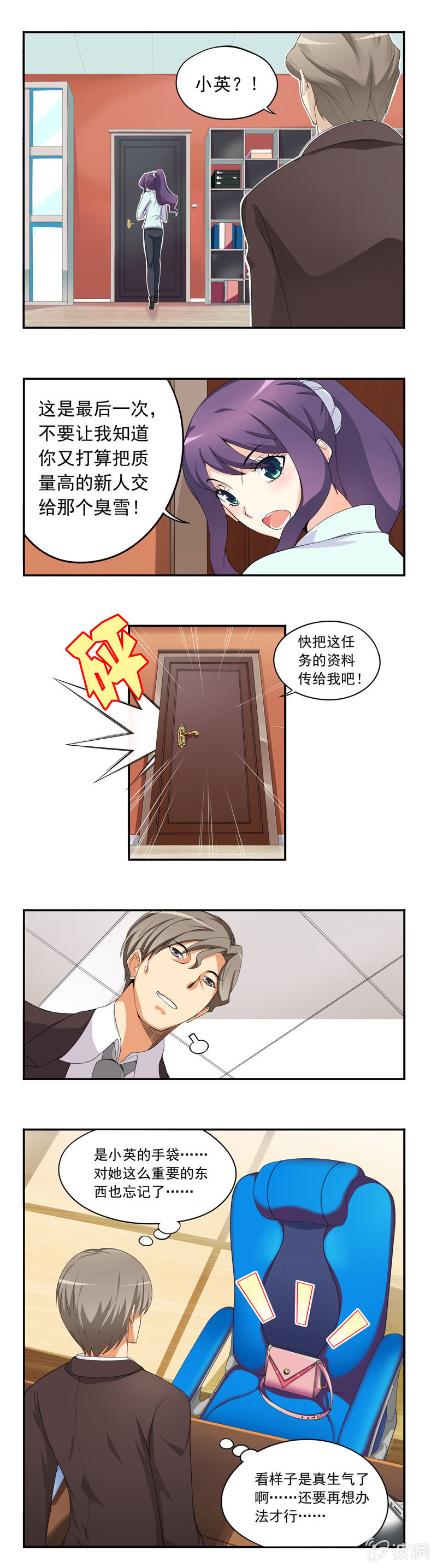 第2回5