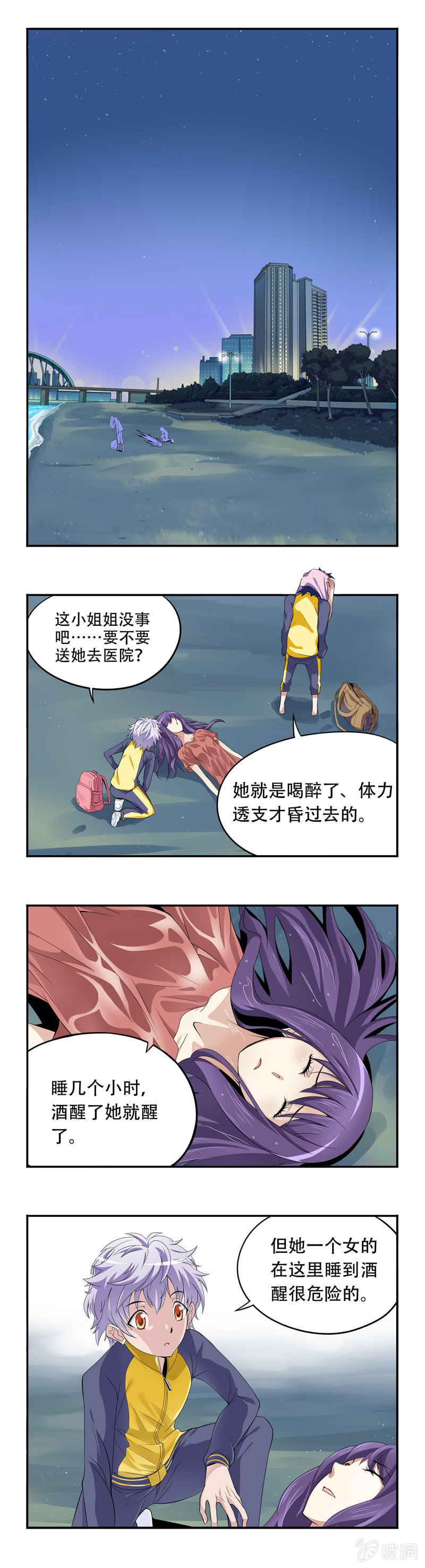 第5回4