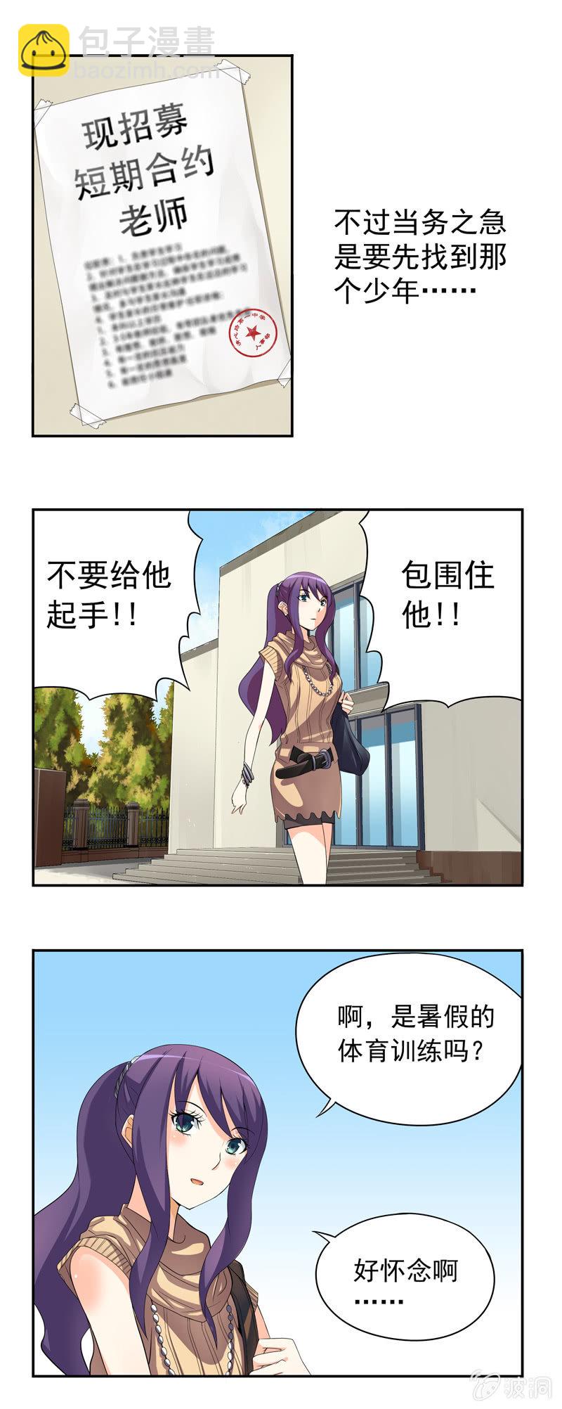 第9回1
