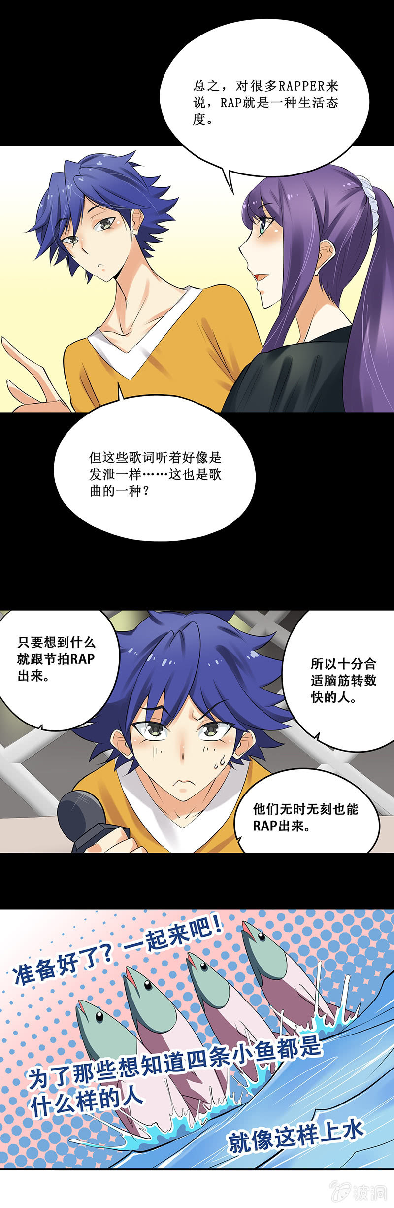 第59回4