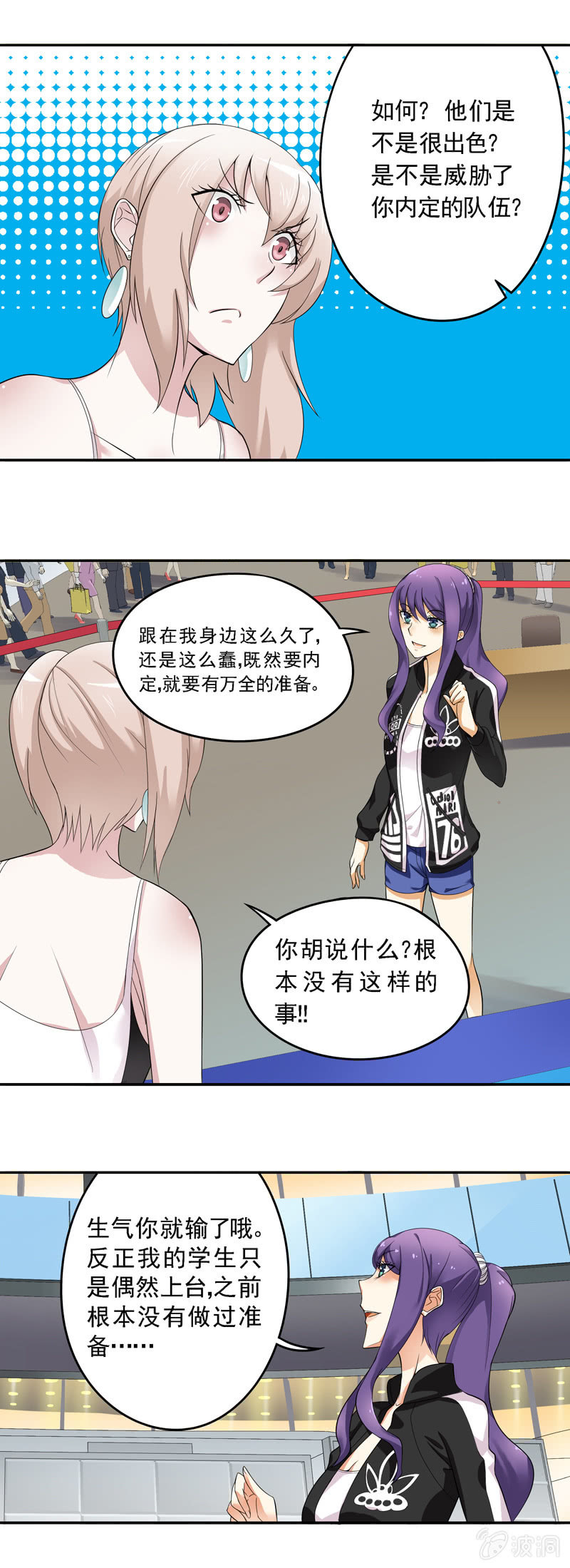 第50回3