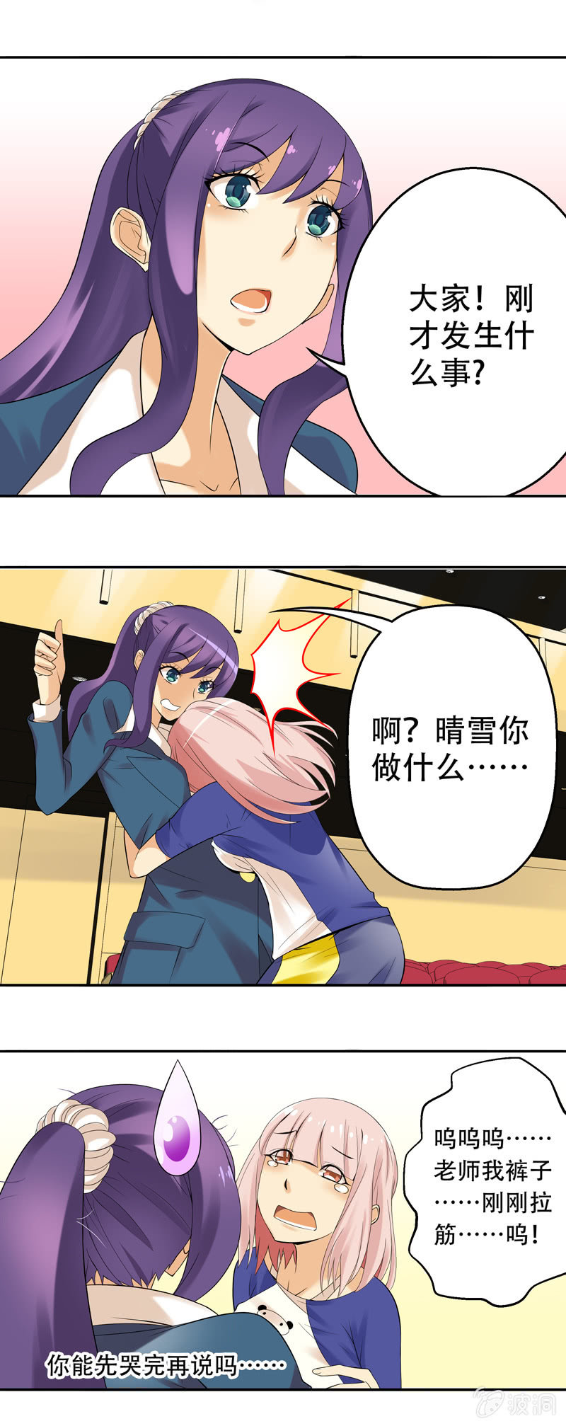 第26回2
