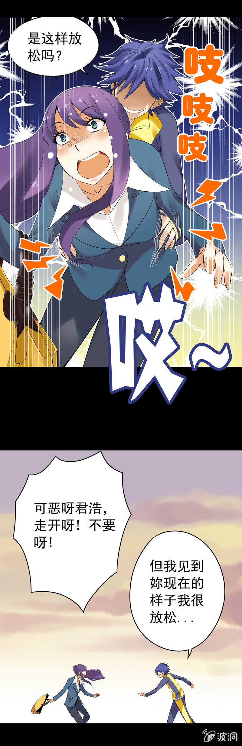 第34回14