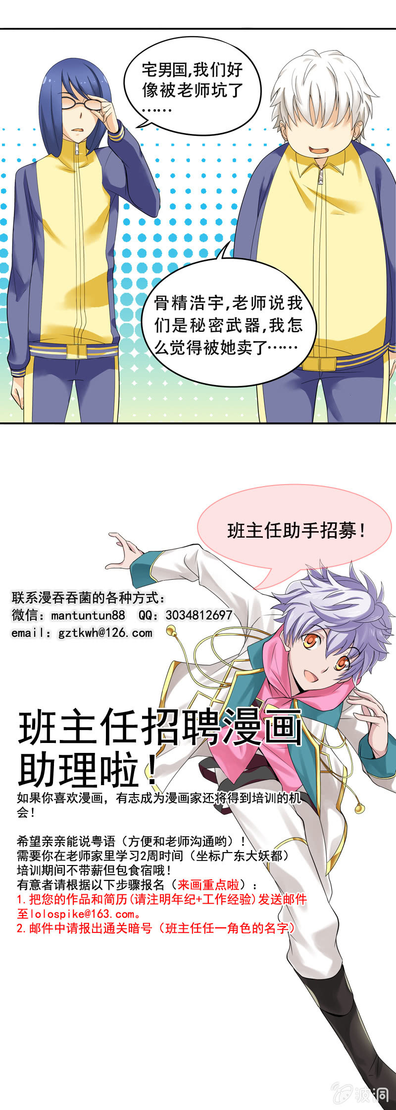 第39回8