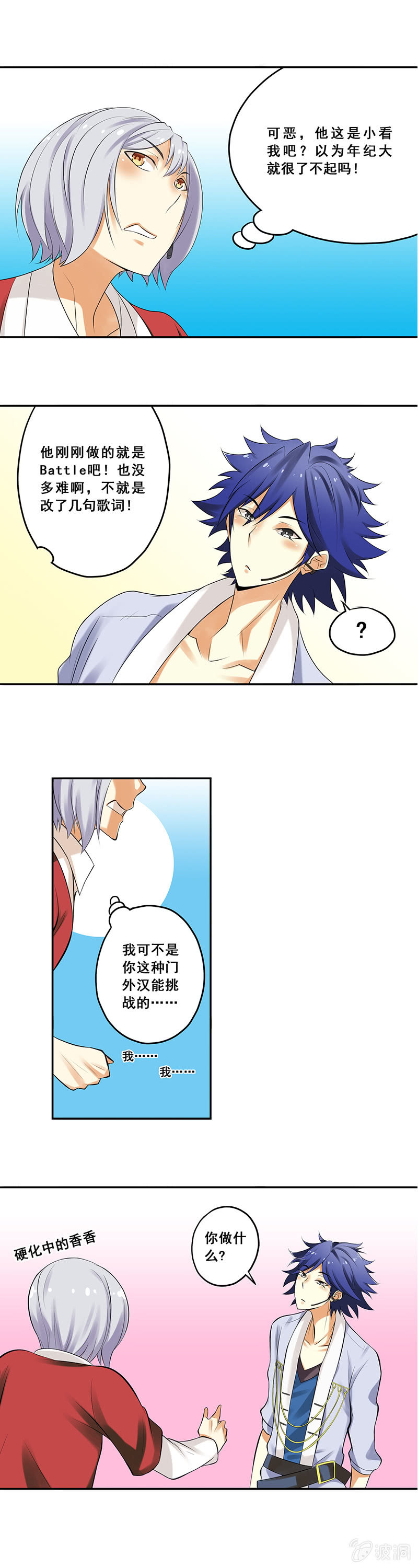 第60回1