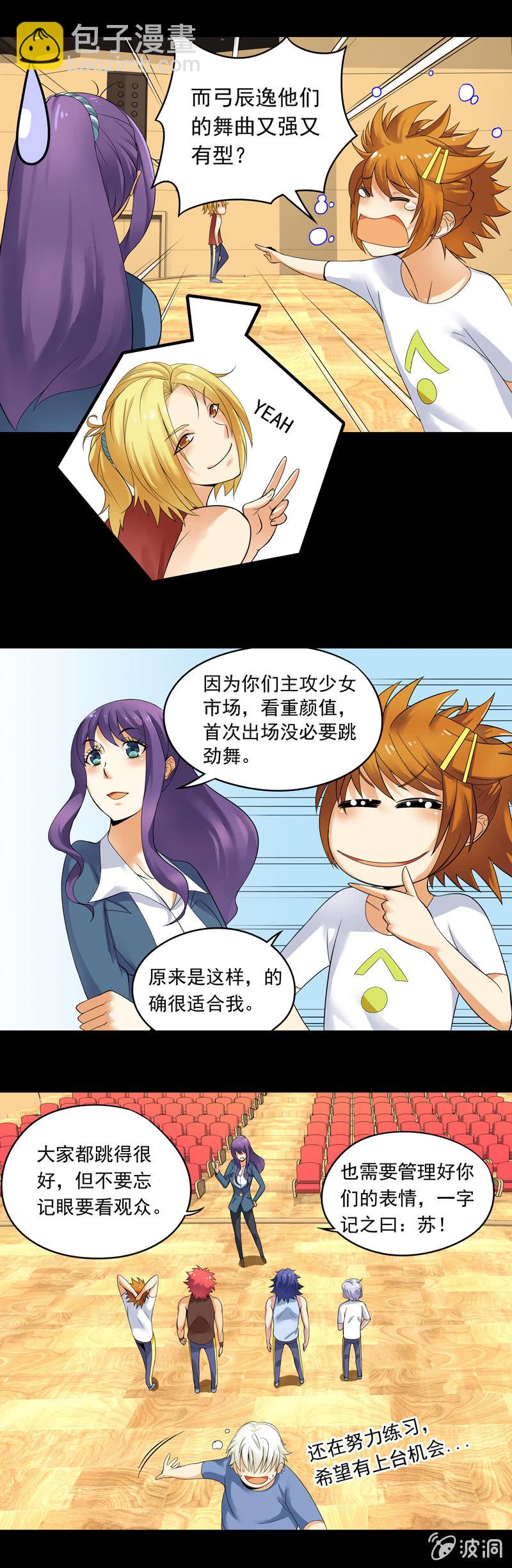 第34回4
