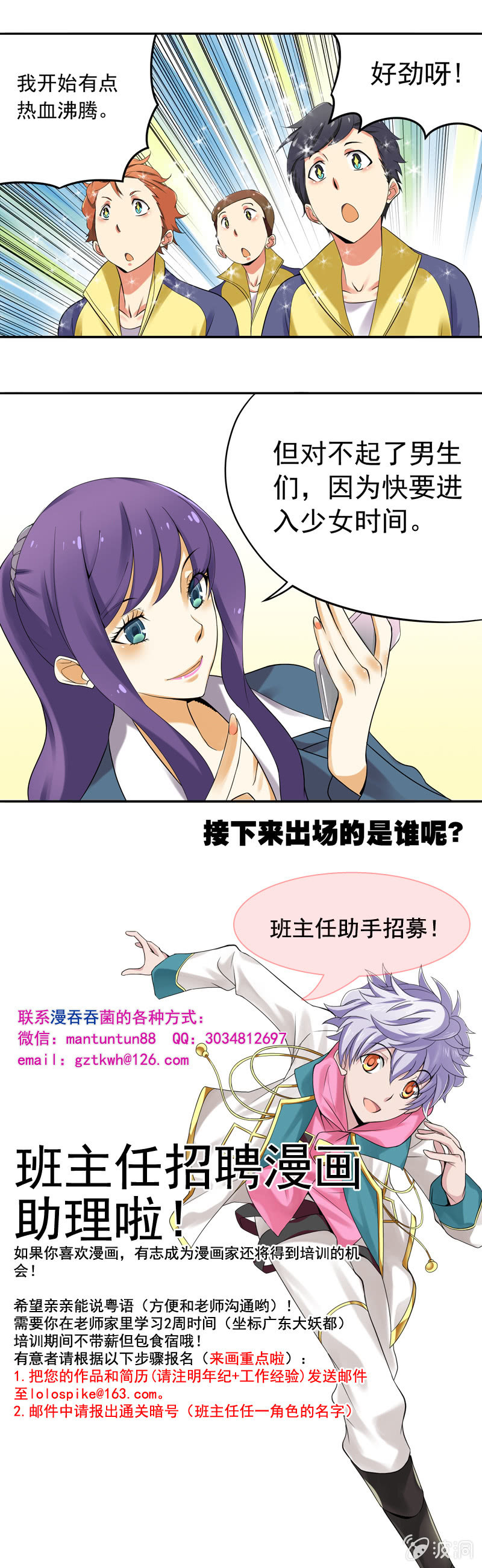 第32回5