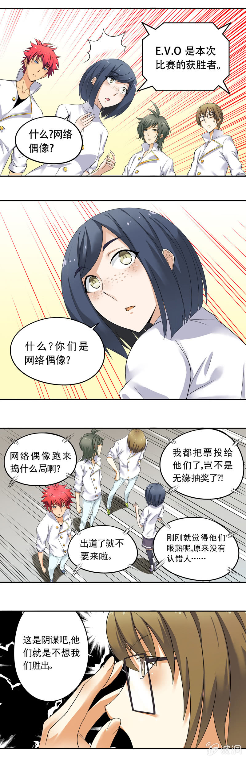 第48回1