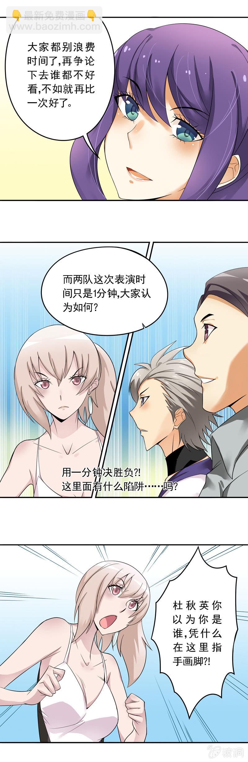 第50回4