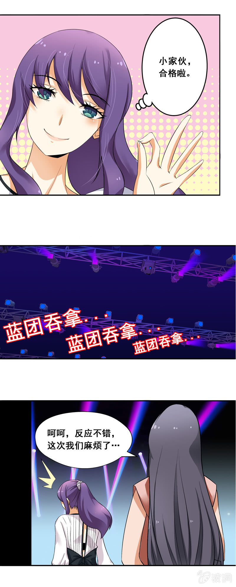 第54回6