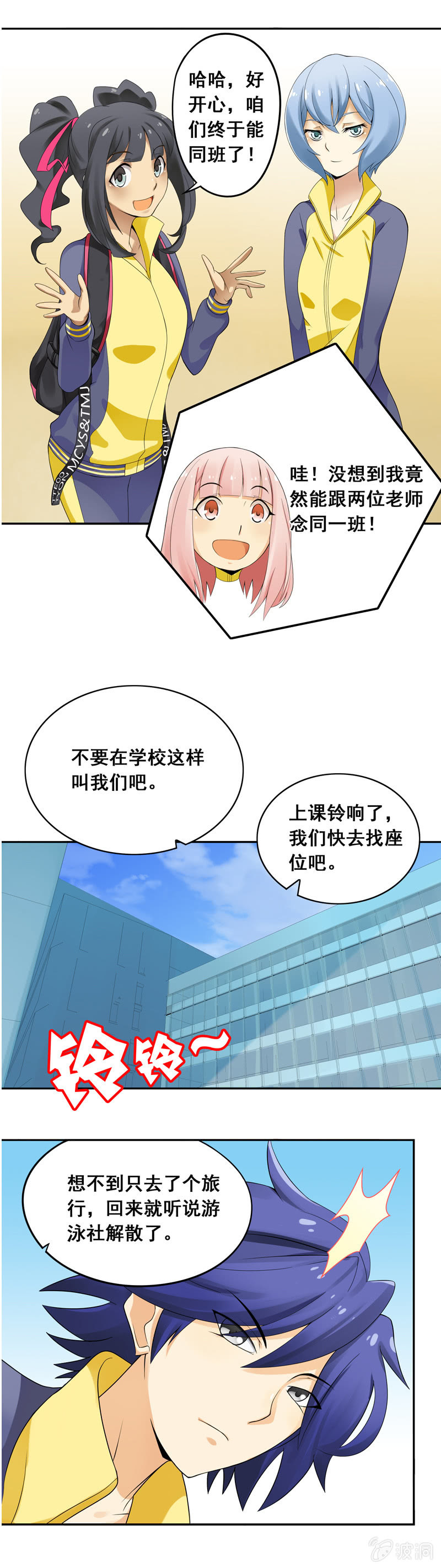 第14回3