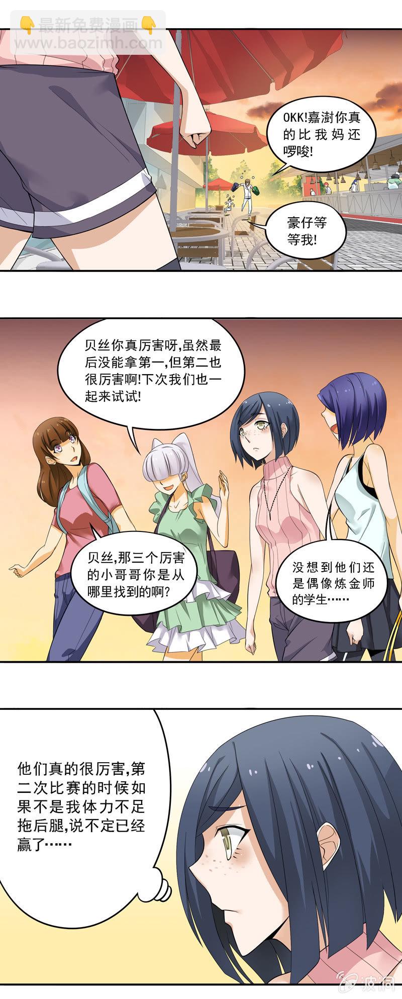 第51回2