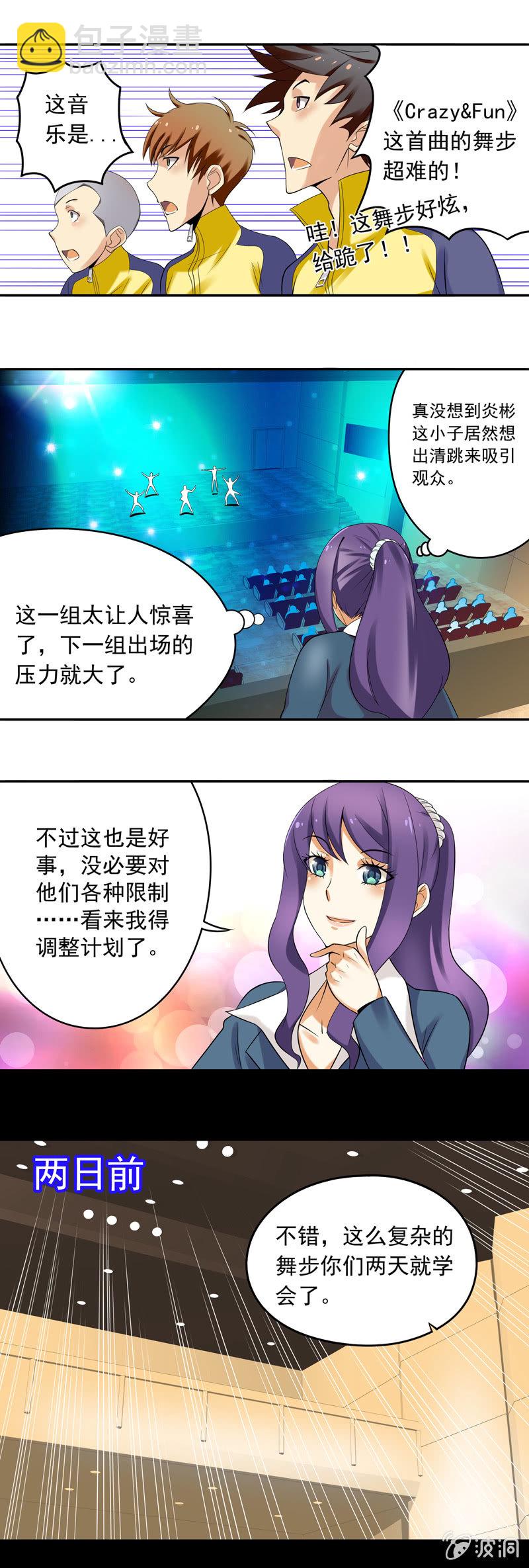 第31回1