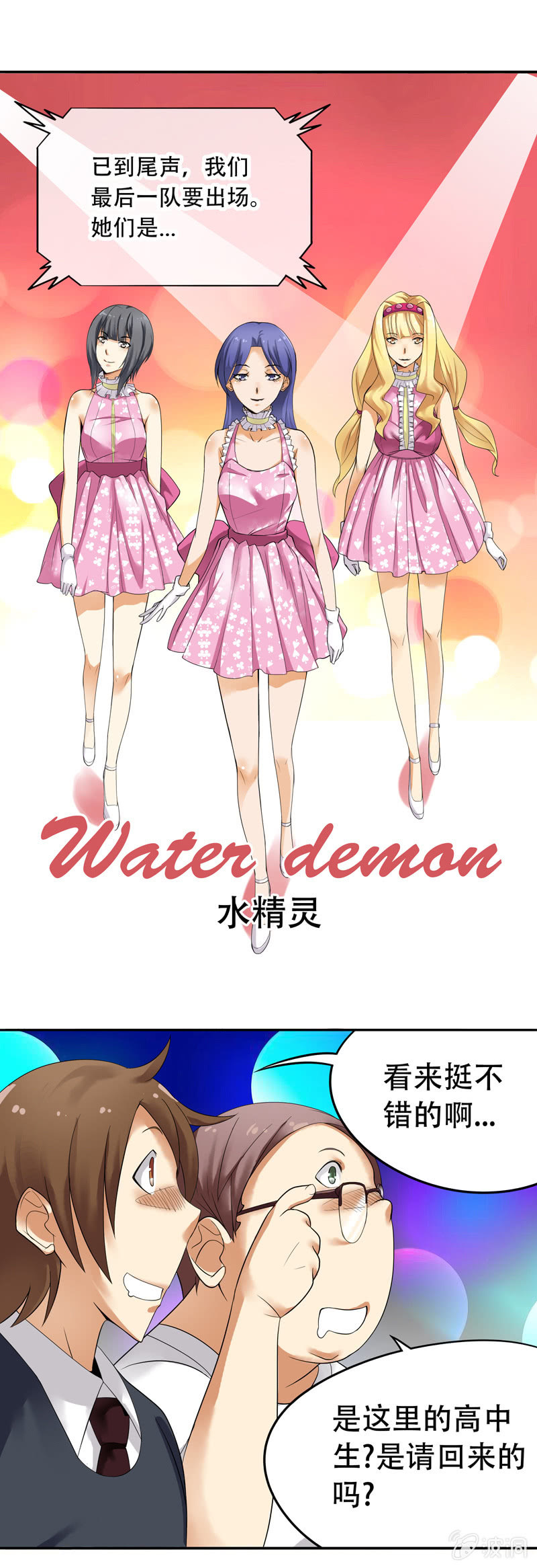 第36回2