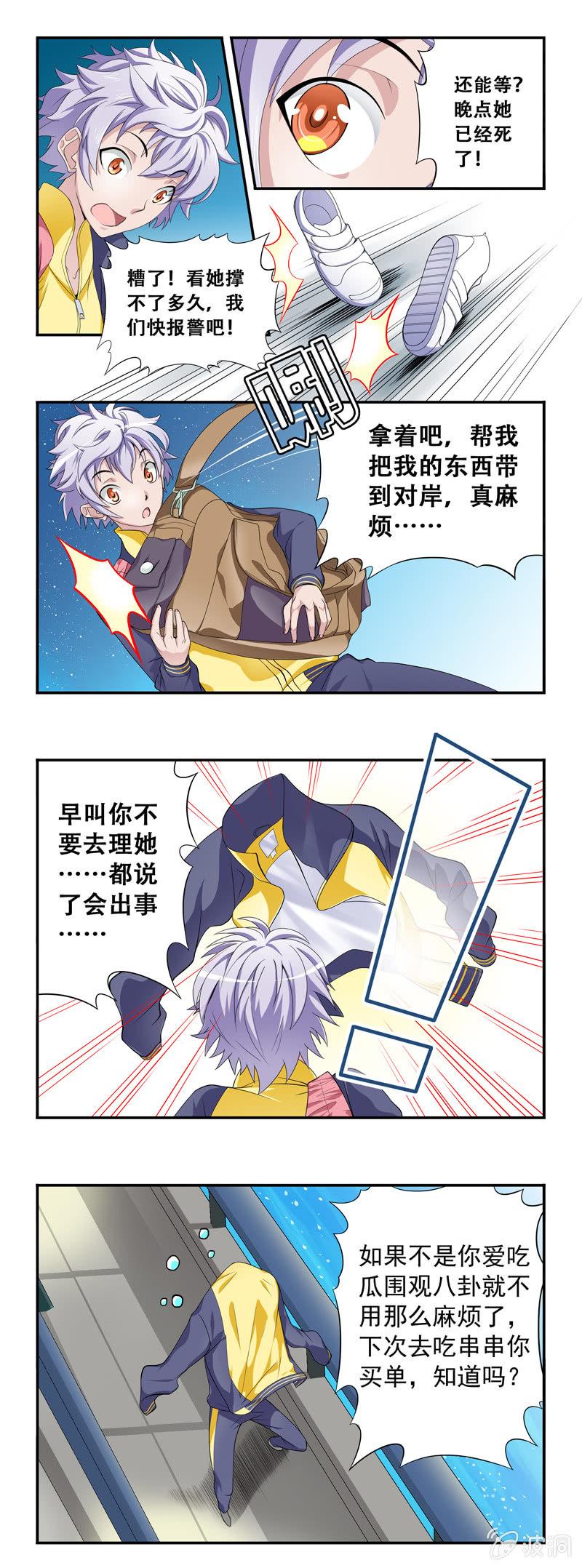 第4回6