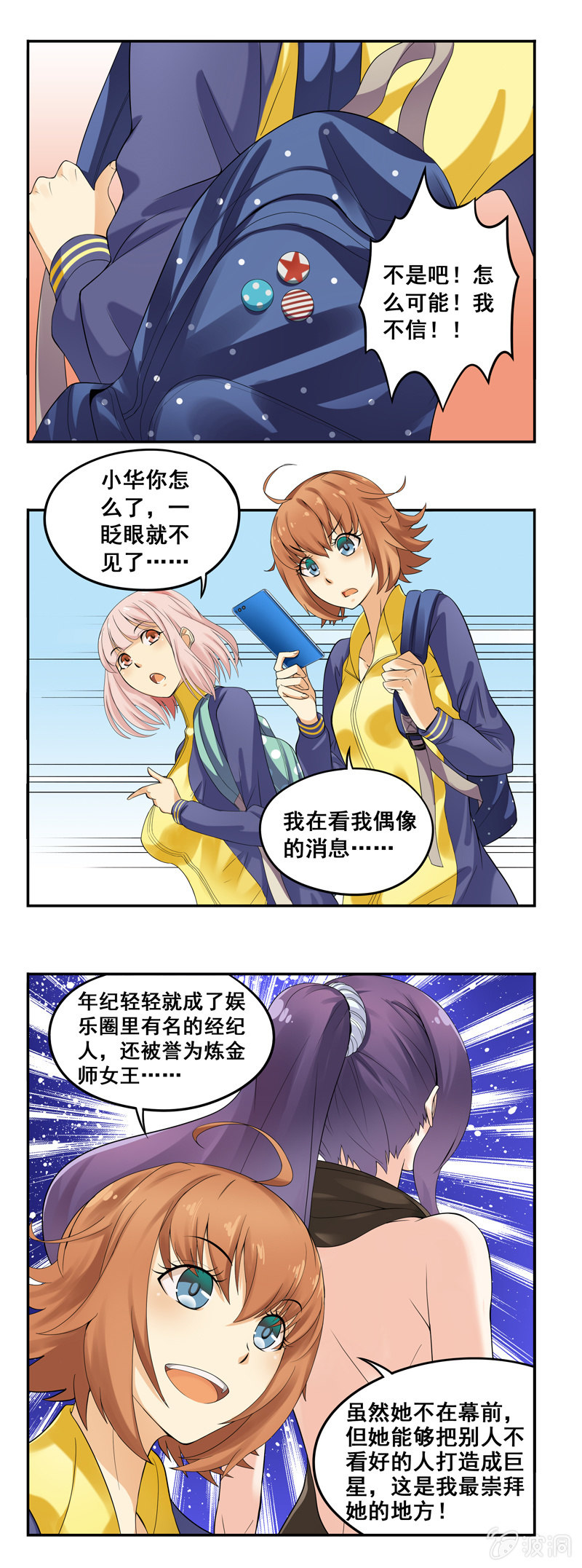 第13回2